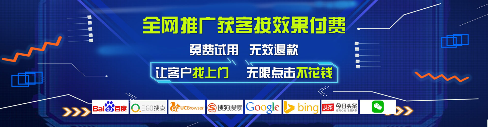向阳sem开户
