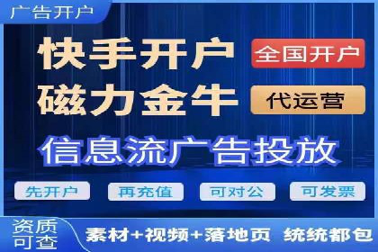 竞价SEM广告在服装行业的成功投放策略