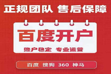 创意与策略并重：信息流广告开户成功案例解读